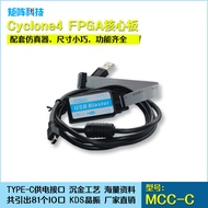 Altera Cyclone4 FPGA Core Board System Board Development Board/EP4CE6E22C8/EPCS4