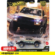 Hot Wheels FPY86 Track Legends Series – Ferrari 499P Porsche 911 & Subaru 1:64 Diecast Alloy Race Ca