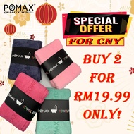 Pomax bath towel good quality microfiber towel for excercise tuala mandi