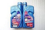【OK蹦-彰化縣】 金帝 Max-7 0.8L，四行程陶瓷汽缸機油，一箱24罐
