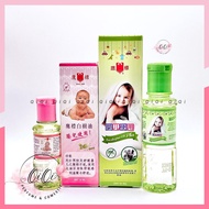 Eucalyptus Oil for SMALL BABYs & NEWBORN - Eagle Brand Eucalyptus Baby Oil / Singapore domestic prod