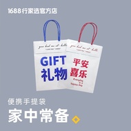K-88/ Ping an Xile Transparent Thickened Gift Bag Simple National Fashion Text Good Luck StorageoppGift in Stock Packing