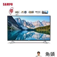 SAMPO聲寶32吋液晶電視含視訊盒 EM-32CBT200 另有特價 EM-40CBS200 EM-43CBS200