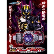 [Ready Stock] BANDAI/BANDAI New Product DX Kamen Rider GOTCHARD Dread Dread Finished Product Model