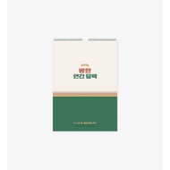 BTS 2021 Season’s Greetings Wall Calendar