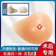 Silicone breast prosthesis mastectomy bra wearable A cup fake breast bra hook underwear fake breast