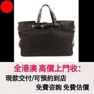 GUCCI 帆布Handbag手挽袋，背包 手提包 斜背包 肩背包 單肩包 名牌手袋 lv路易威登 名牌飾物 斜挎包 水桶包 愛瑪仕Hermès，普拉達PRADA，二手手袋，愛馬仕Hermès 聖羅蘭