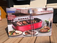 全新韓式智能無煙電烤爐 smokeless grill