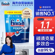 亮碟（finish）洗碗块洗碗粉洗碗盐 洗碗机专用洗涤剂清洁块漂洗剂耗材110块