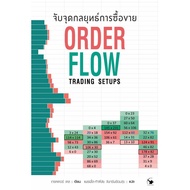 Catch The Trading Strategy Point Trader Dale Arrow Multimedia Management