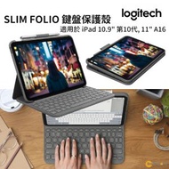 Logitech - COMBO TOUCH 具備觸控板的背光鍵盤保護殼 iPad 10.9 英吋 (第 10 代 & A16) 920-011434