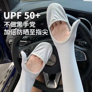 Taoyuan Shipment🎀Ice Sleeve Women Summer Driving Large Size Sun Protection Sleeve Loose Anti-Ultravi