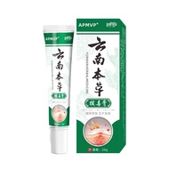 Yunnan Herbal Detox Cream for Athlete's Foot, Skin Antibacterial Cream, Athlete's Foot and Foot Odor