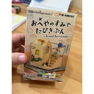 角落生物盲盒 Sumikko Gurashi Travel Terrarium Series Blind Box