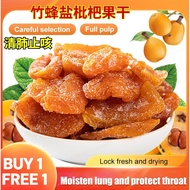 Halal ✨BUY 1 FREE 1✨清肺止咳 枇杷干【Clear Lungs_Relieve Cough】Bamboo Bee Salt Loquat Dried Fruit 竹蜂盐枇杷果干_Lo