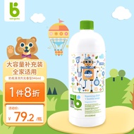 甘尼克宝贝（Babyganics）婴儿奶瓶清洗剂补充装泡沫型宝宝餐具奶瓶清洁剂进口无香款946ml
