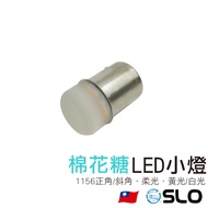 SLO [1156 LED Marshmallow Type Direction Light] 1156 Beveled Positive Angle Small Light Yellow Car