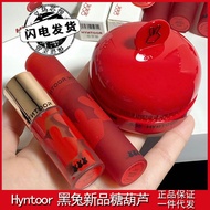 anas lipgloss 镜面唇釉水光护唇保湿 Black Rabbit Lip Mud Candy Haw Tahun Baru Arnab Siri Terhad Lip Gloss Water