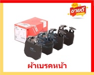 ผ้าเบรค TRW BMW รุ่น X5/ตัวถังG05 30d M-Sport X5 45e M-Sport ปี19-> (โปรส่งฟรี)สินค้าของแท้100% มีปร