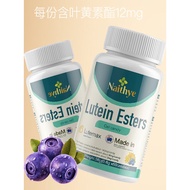Nessyl LUtemax Lutein Ester Gel Candy Flaxseed Oil Essence Extract Eye Care Eye Astringent Eye Moist