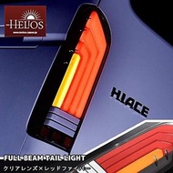 日本 TOYOTA 豐田 HIACE (200) Helios Wide SUN LED Fiber Full Beam Tail Lamp LED 光纖全光束尾燈