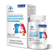 Multi-mineral Vitamin Vitamin AD Calcium Iron Zinc Chewable Tablets Children Adult Vitamin A VD Blue