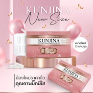 🍑KUNJINA PUERARIA MIRIFICA 1 box 10 capusules🍑