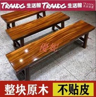 超低價✅板凳 長條凳 茶桌凳 奧坎巴花黃花梨紅木長板凳 木頭條椅 家用實木大板