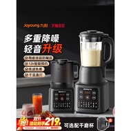 Joyoung Blender Soy Milk Maker Household Fully Automatic Small Food Processor Juicer Cooking Machine