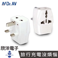 Shenggang Technology British Standard T-Type 3-Plug Universal Conversion Plug UTA-81 Adapter Head Tr