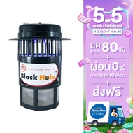 BLACK HOLE เครื่องดักจับยุง