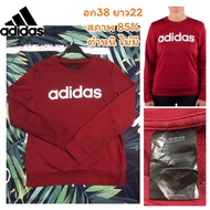 adidas Originals Pre-owned Sweatshirt Brand Authentic 1 Second Hand Imported From USA.