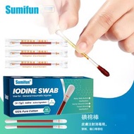 一次性碘伏消毒棉籤 便攜消毒棉棒 嬰兒清潔傷口專用 皮膚消毒傷口 家用消毒棉簽棉棒 獨立包裝 雙頭棉花棒 碘伏 碘酒  60支 獨立包裝