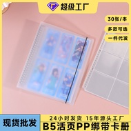 [48H Shipping] 3Inch5Inch4Grid Album Polaroid Laser Ticket Card Album Loose-leaf Album Matte Star-ch