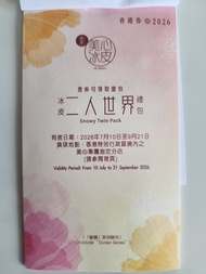 美心冰皮月餅換領券 (2026)