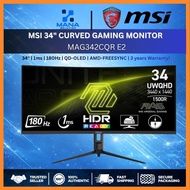 MSI MAG 342CQR E2 / MAG342CQR E2 34" CURVED GAMING MONITOR ( 34" VA UWQHD / 1MS / 180HZ / AMD FREESY