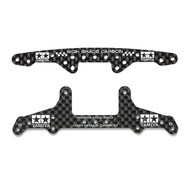 Homemade Tamiya Four-Wheel Drive Accessories 1.5mm Carbon Fiber Faucet Phoenix Tail S2 VS SXX 95455/