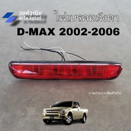 Isuzu Dmax Roof Brake Light D-Max Year 2002-2006 Red 1 Lamp