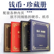 明泰大容量纸币收藏册钱币纪念钞保护册收集册人民币纸钞保护夹Paper currency, grain coupons, coins, commemorative notes, currency, cl