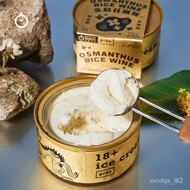 Penguin Market×preeJoint Ice Cream Combination Osmanthus Rice Dew Coconut Chocolate Ice Cream5Boxed