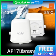 Aruba Instant On AP17 R2X11A (ไม่รวมอุปกรณ์จ่ายไฟ POE)