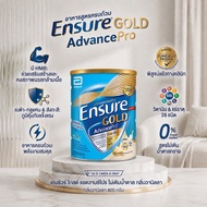 [ไม่เติมน้ำตาลทราย]Ensure Gold Advance Pro Vanila No sugar / เอ็นชัวร์ โกล แอดวานซ์ โปร ไม่เติมน้ำตา
