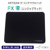 Japanese FX ARTISAN Swordsman Zero Mouse Pad SOFT Black