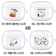 🇰🇷Peanuts Snoopy Airpods 3代 Case