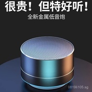 Mini Super Bass Subwoofer Voice Alarm Home Wireless Bluetooth Speaker Small High-Quality Sound Syste