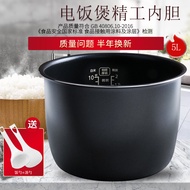 Suitable for Panasonic 5L Inner Pot Rice Cooker SR-ZG185/ZS185/SR-DY181/MS183-R Aluminum Alloy Inner