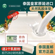 HY/🍉Thailand Royal Imported Pure Latex Mattress Natural Latex Tatami Mat Mattress Soft Cushion Integrated Molding Custom