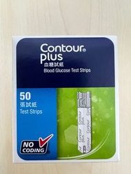 Contour Plus 血糖試紙 *50 Blood Glucose Test Strips