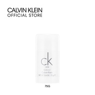 [SEP Exclusive] Calvin Klein One Travel Duo ( Calvin Klein CK One Essence 30th Anniversary Parfum 10