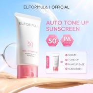 ELFORMULA Nia-Ceramide Bright Tone Up Sunscreen SPF 50 PA++++ (30 ML) - 4in1 Smart Tone Up Sunscreen